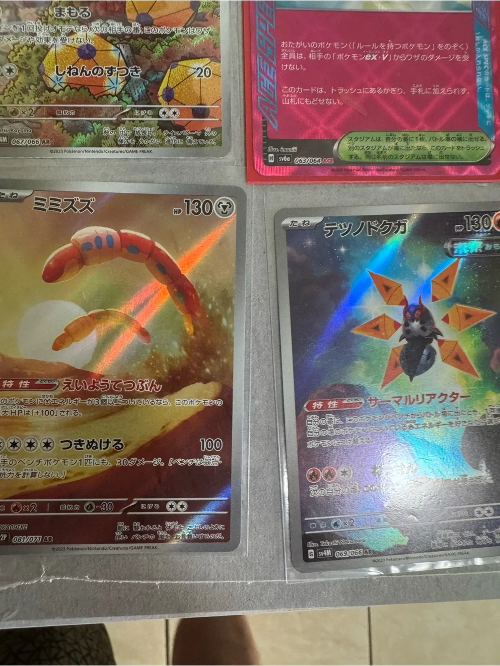 Japanese Pokemon Holo Cards Lot